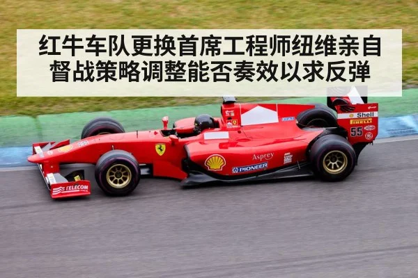 Formula 1 race track action